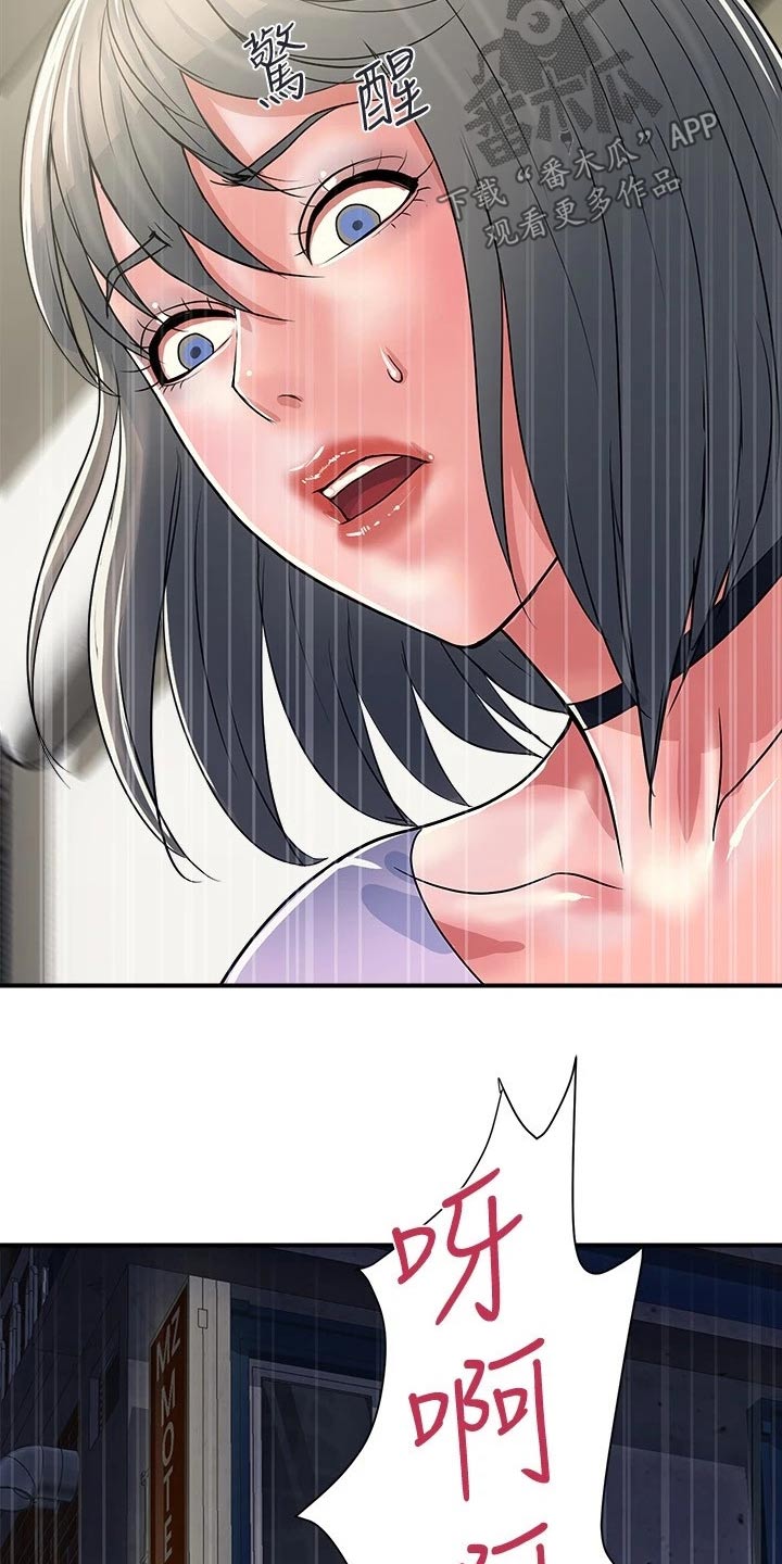 第42章：暗暗偷喜16