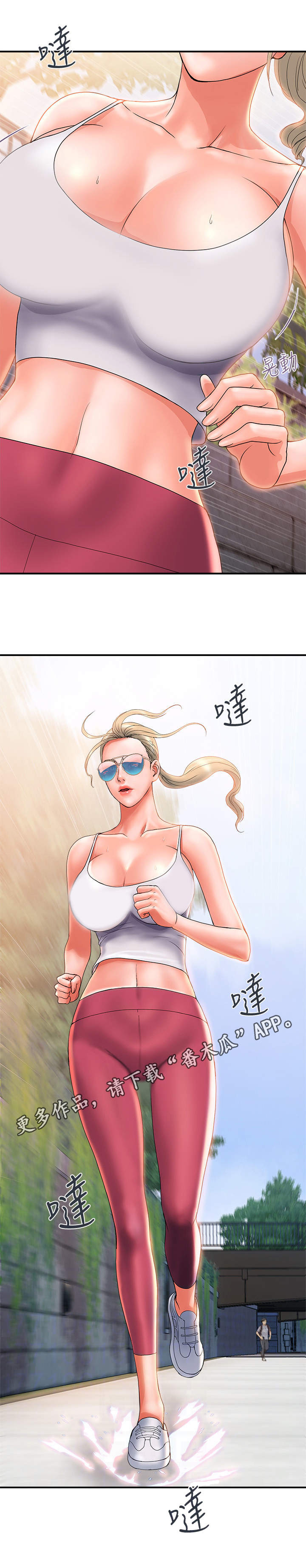 第11章：挑选目标4