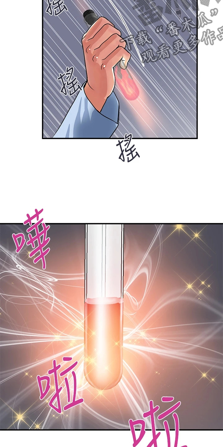 第61章：这是报应吗22