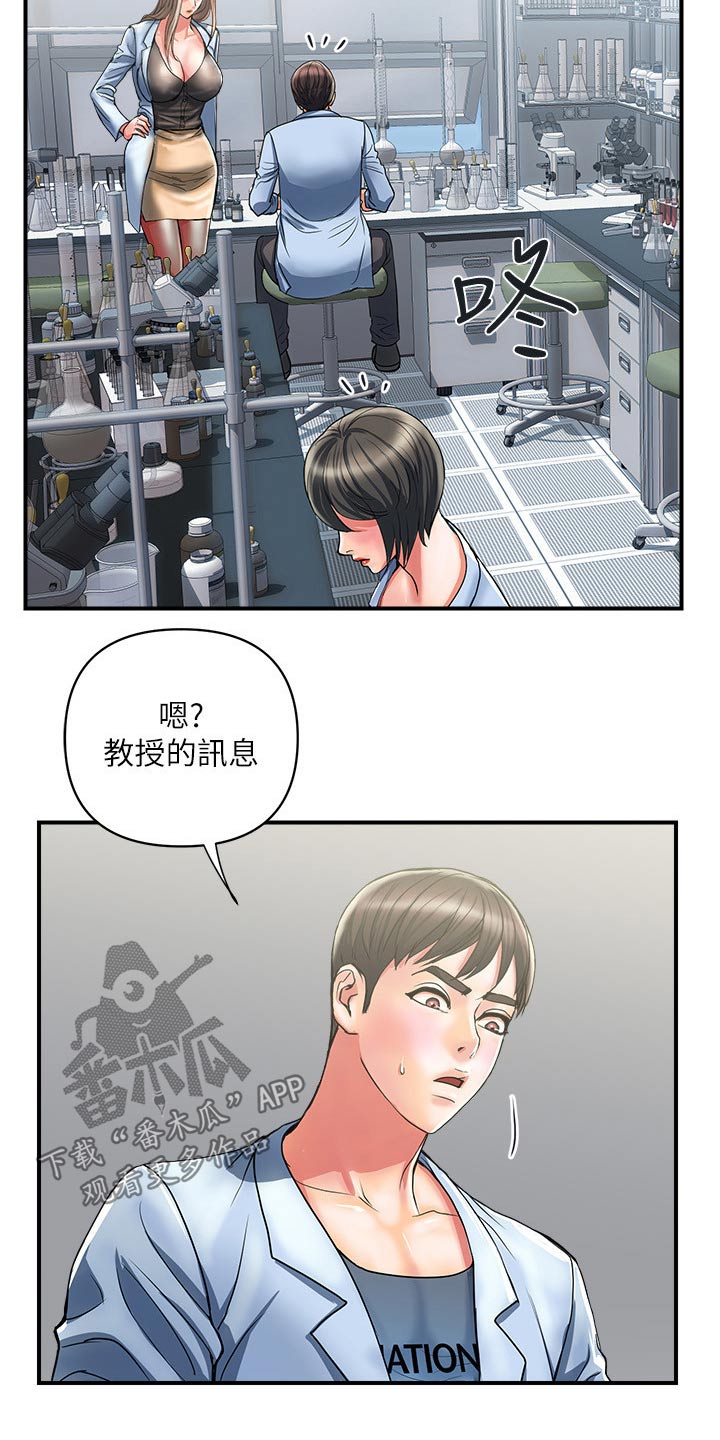 第22章：味道11