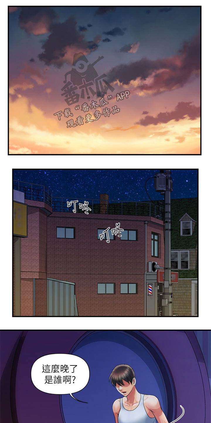 第17章：找上门14