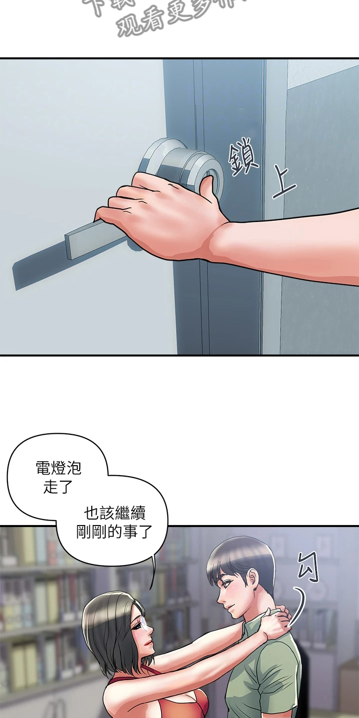 第60章：对她没用15