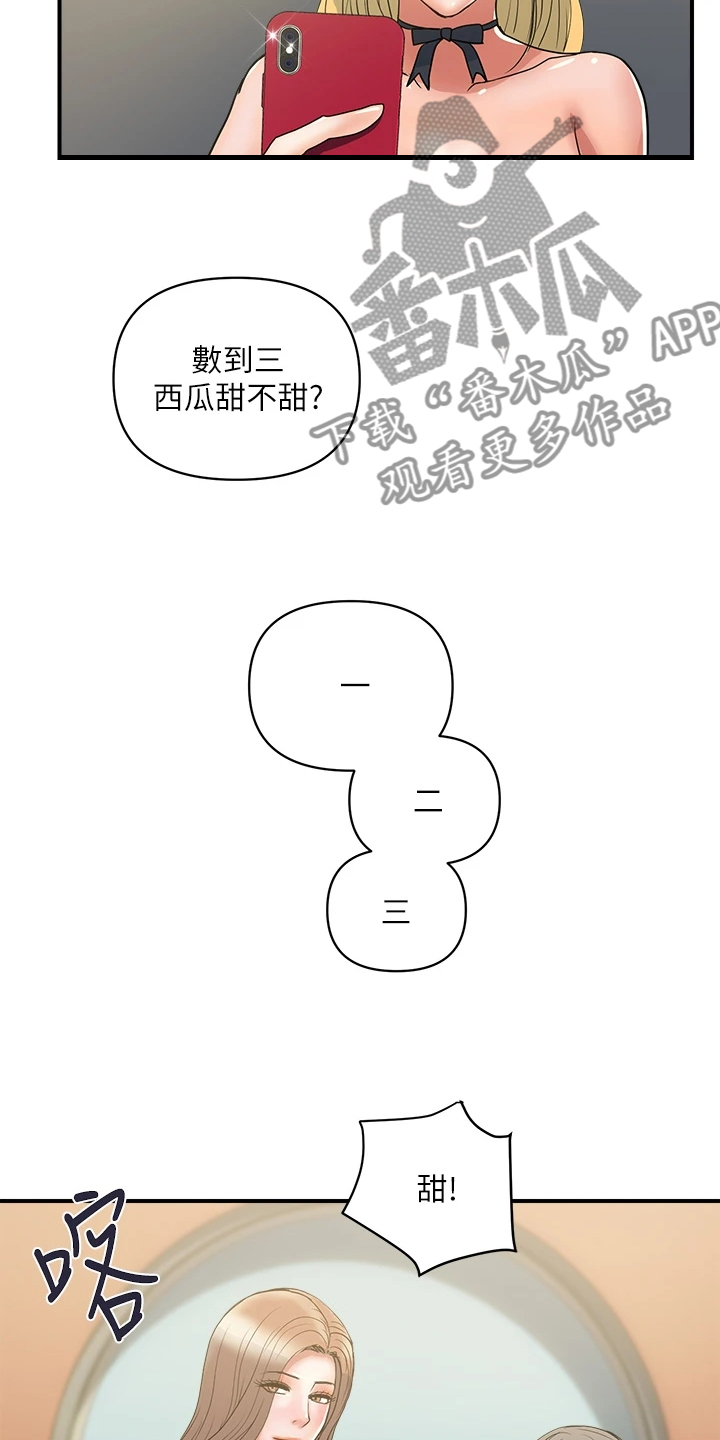 第65章：【完结】不再需要了16