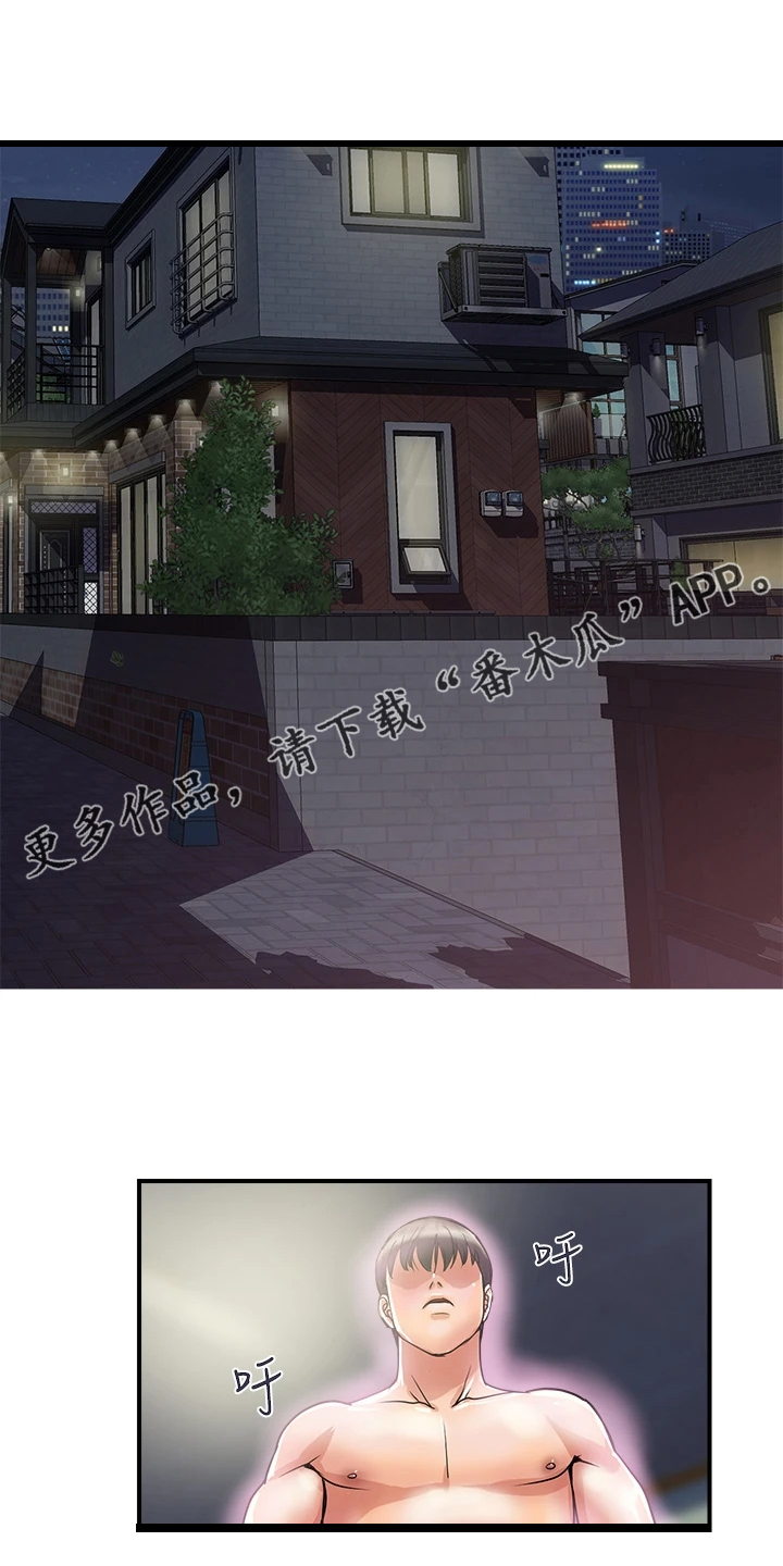 第56章：去而复返0