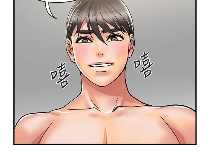 第47章：我也想12