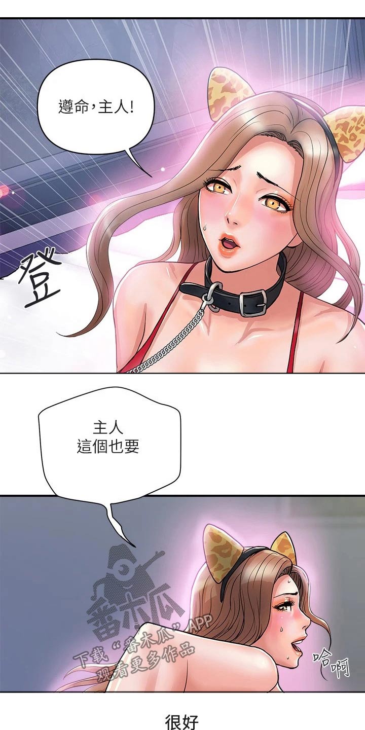 第26章：无法自拔9