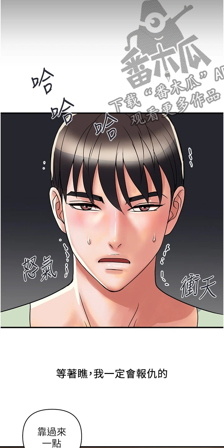 第51章：我还记得27