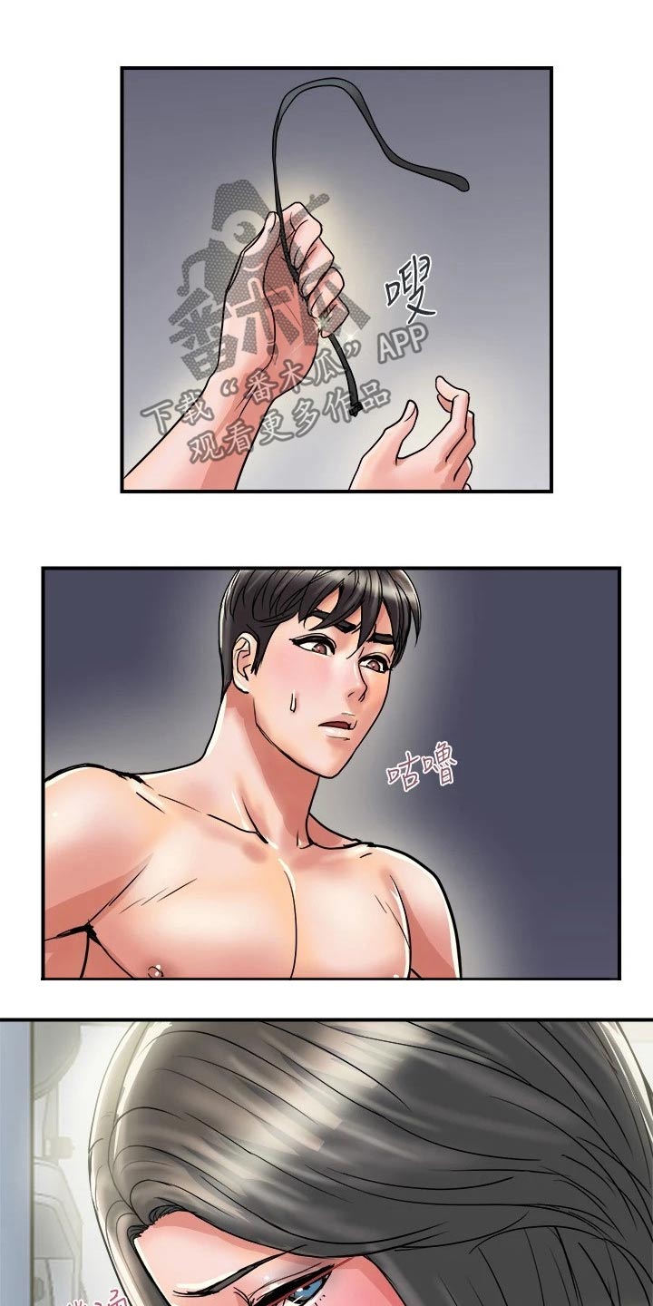 第39章：药剂15