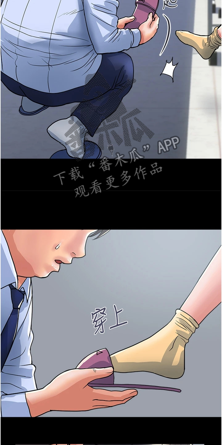 第51章：我还记得17