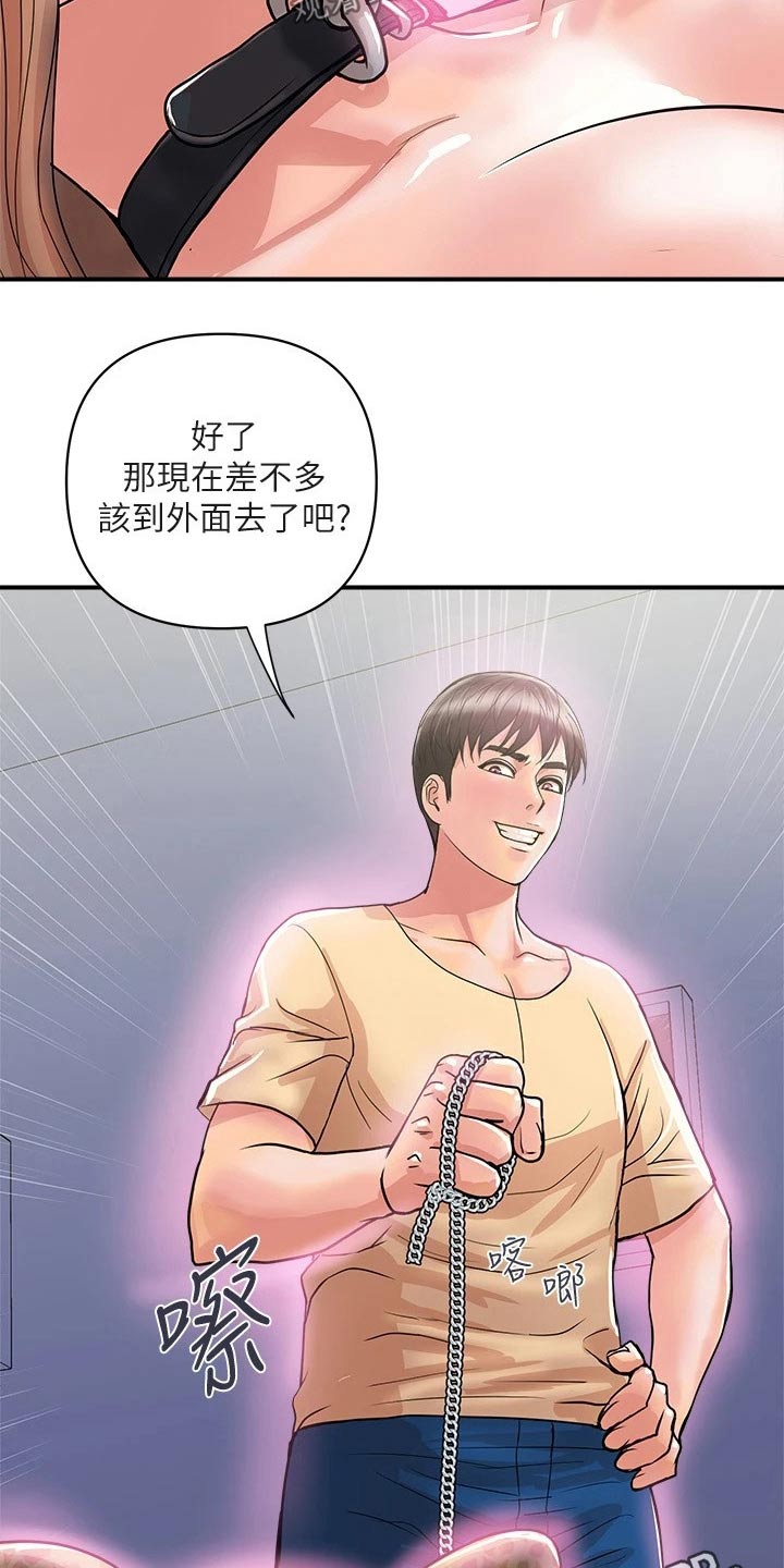 第26章：无法自拔11