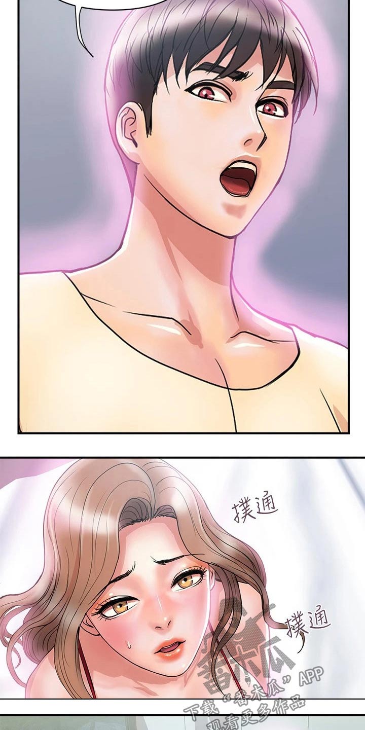 第26章：无法自拔5