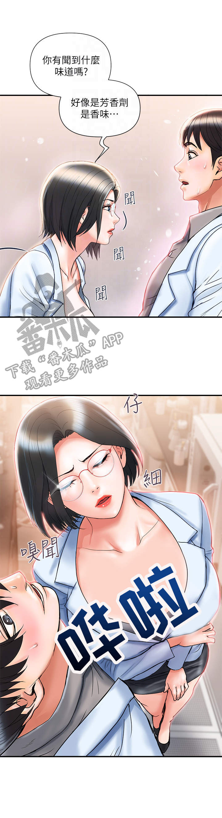 第7章：警告10