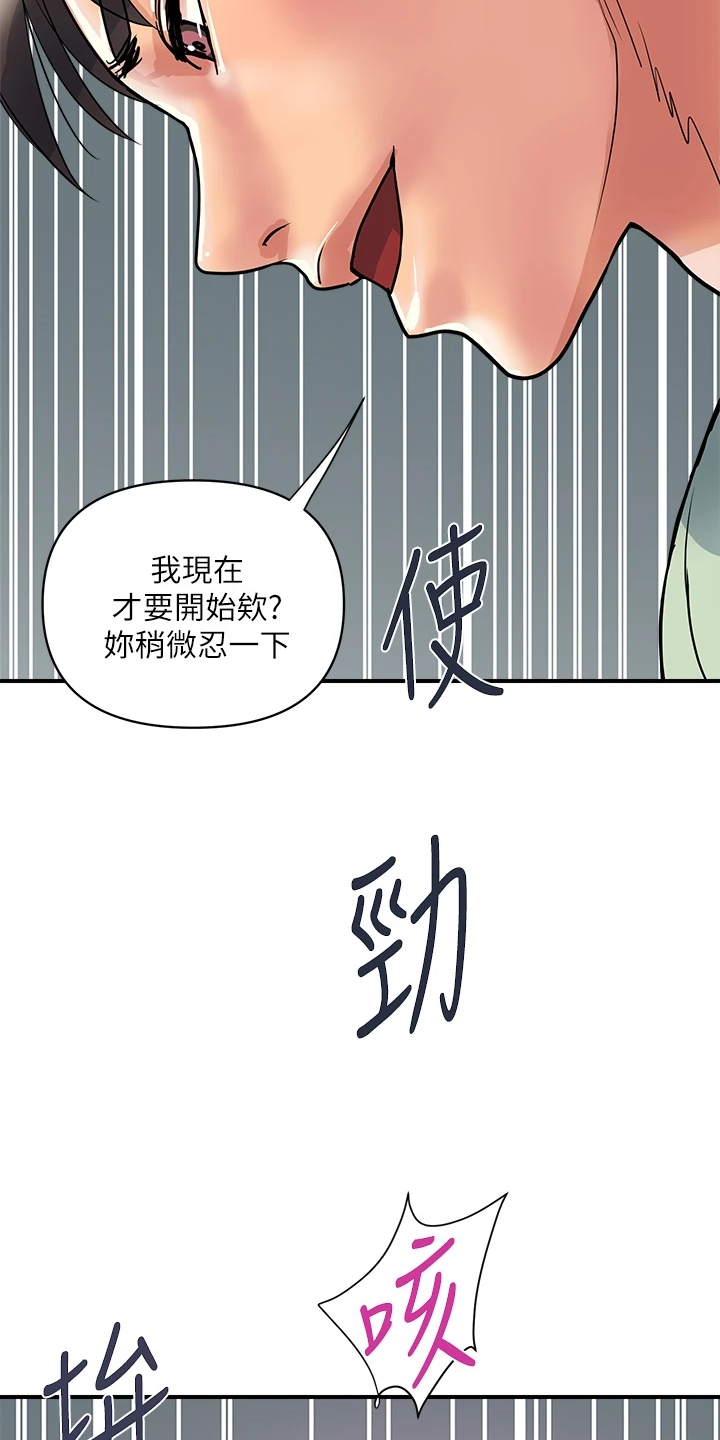 第51章：我还记得5