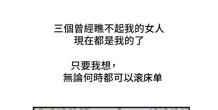 第63章：只要有香水就行2