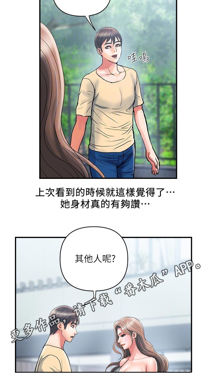 第23章：出发14