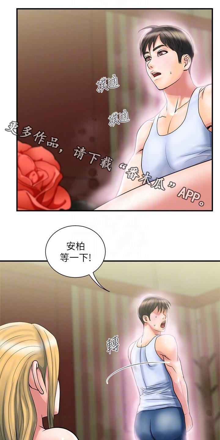 第20章：十秒0