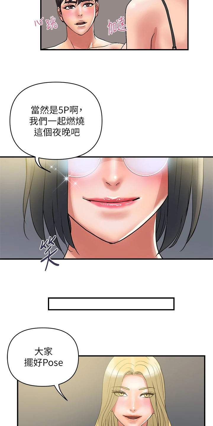 第65章：【完结】不再需要了15
