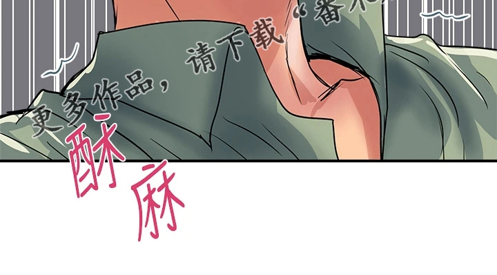 第59章：明天继续27