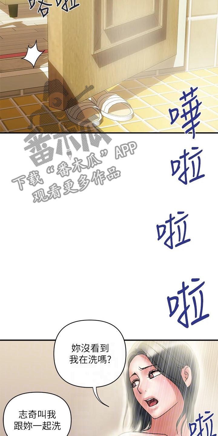 第58章：突破底线4