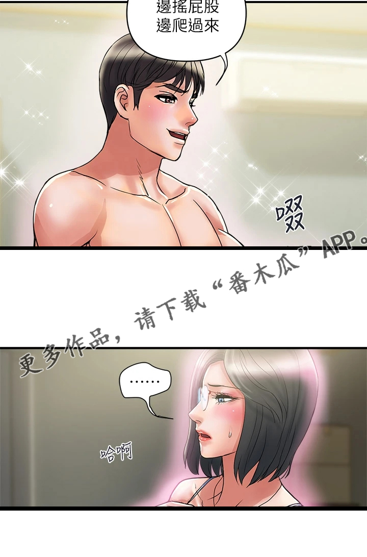 第56章：去而复返24