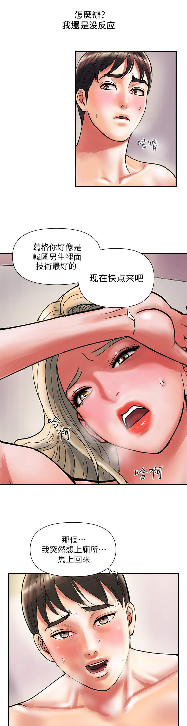 第15章：副作用8