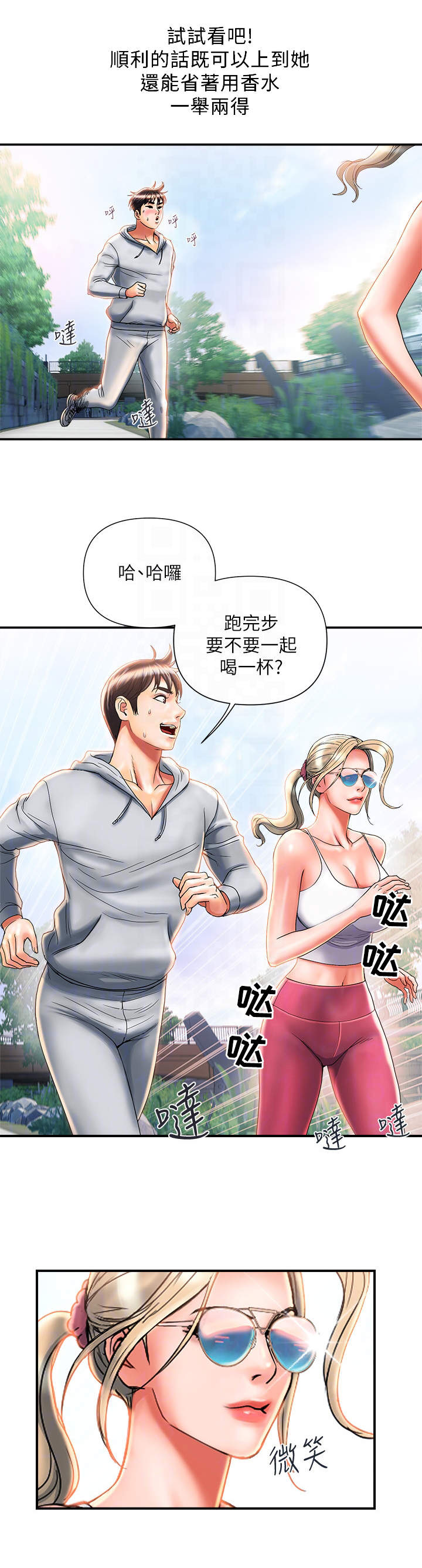 第11章：挑选目标7