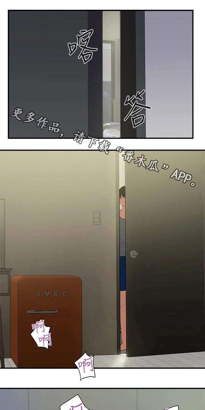 第25章：闯入0