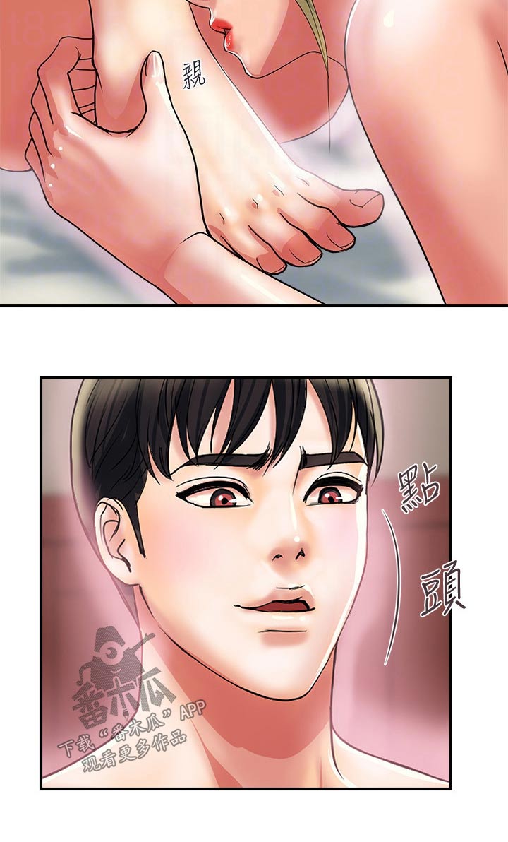 第20章：十秒8