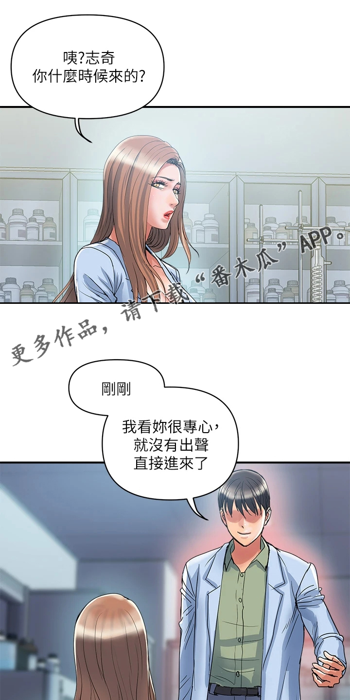 第62章：又征服一个0