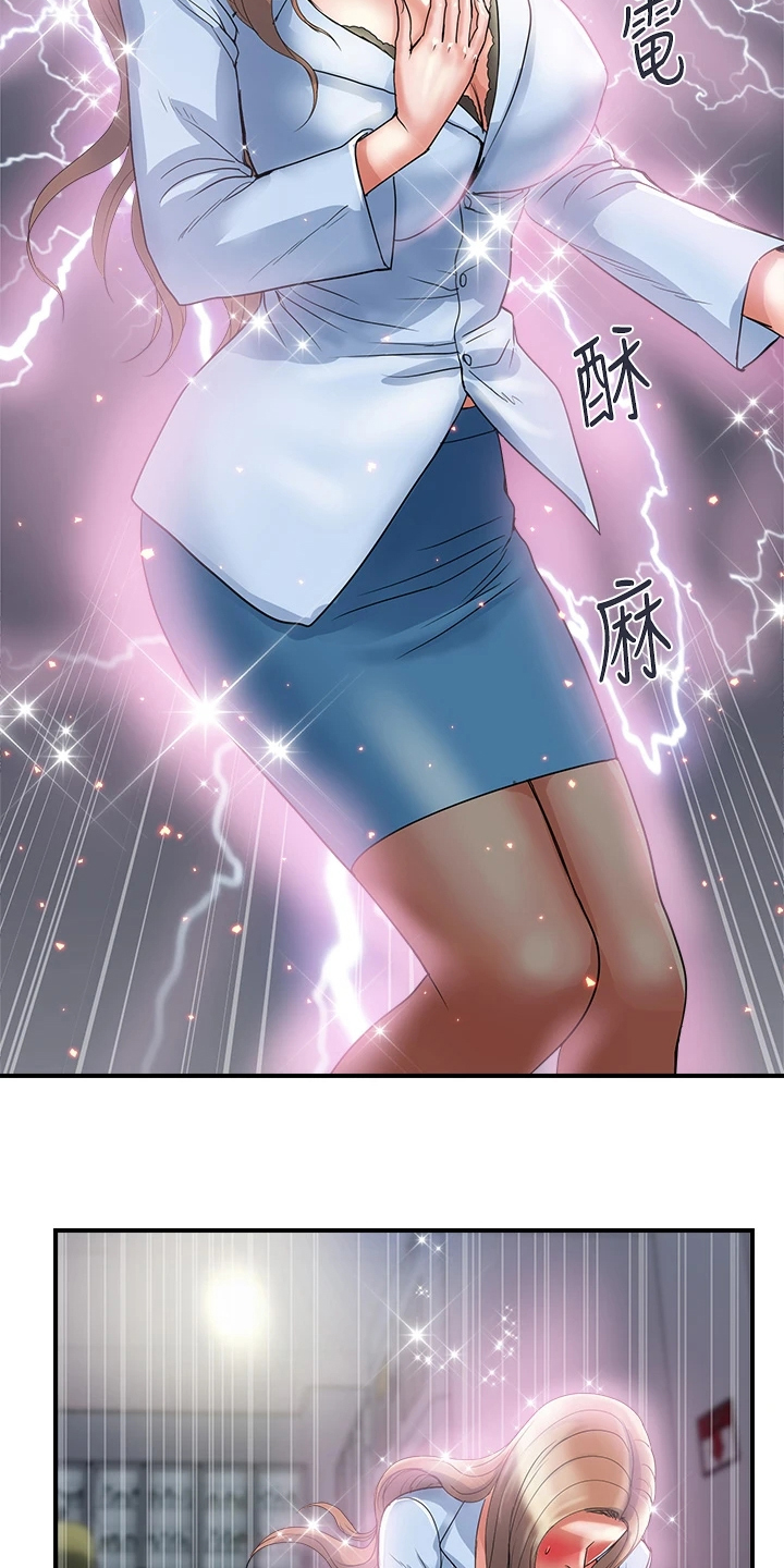第62章：又征服一个5