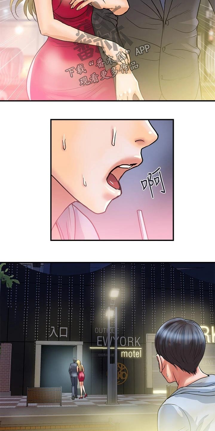 第38章：补偿3