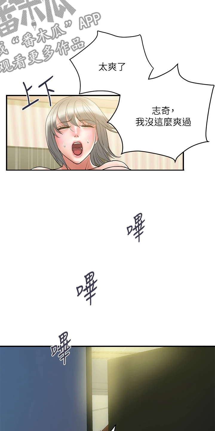 第65章：【完结】不再需要了3