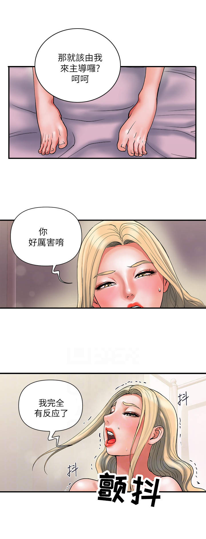 第15章：副作用4