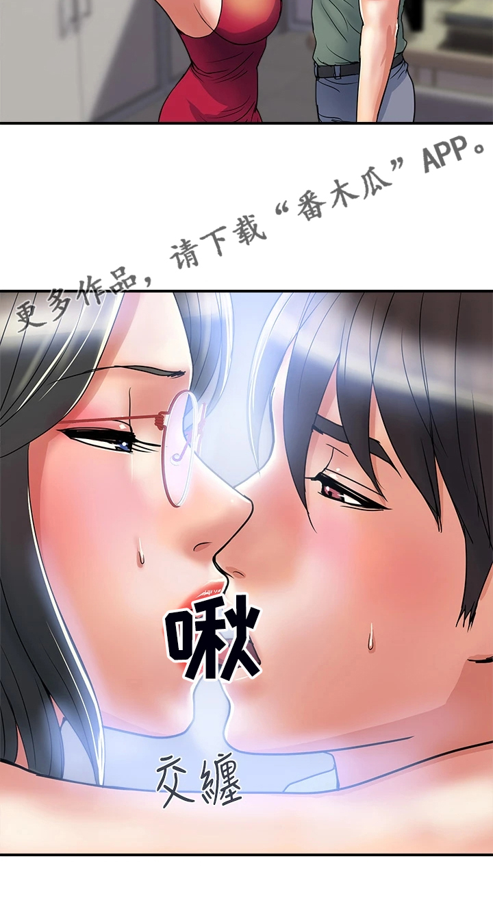 第60章：对她没用16