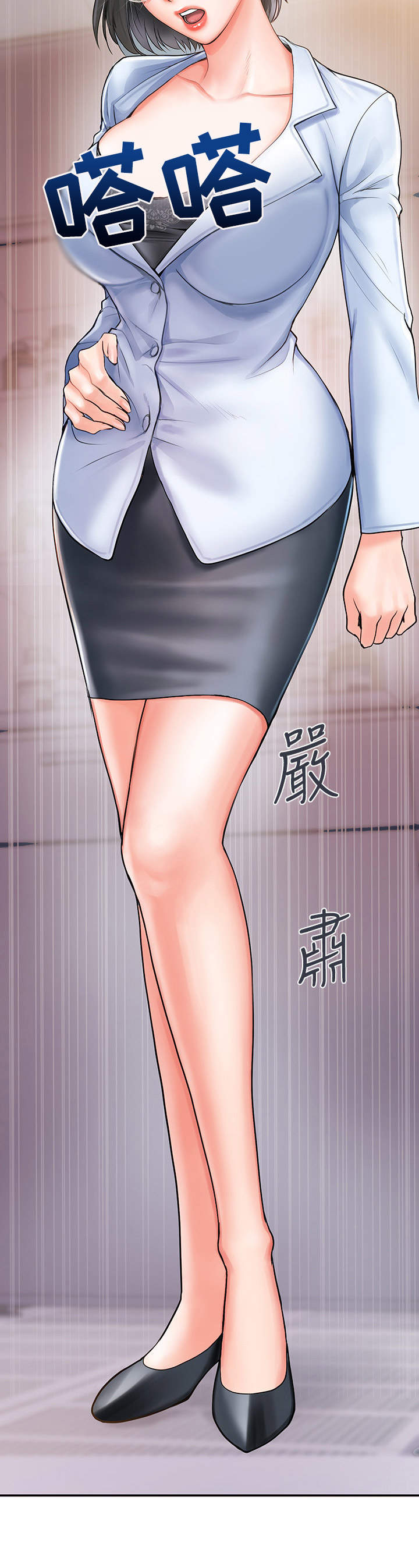 第1章：实验事故7
