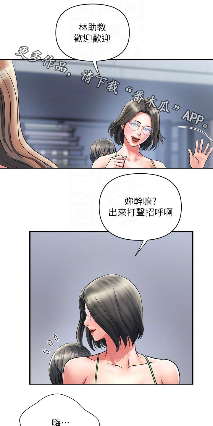 第24章：走廊声音0