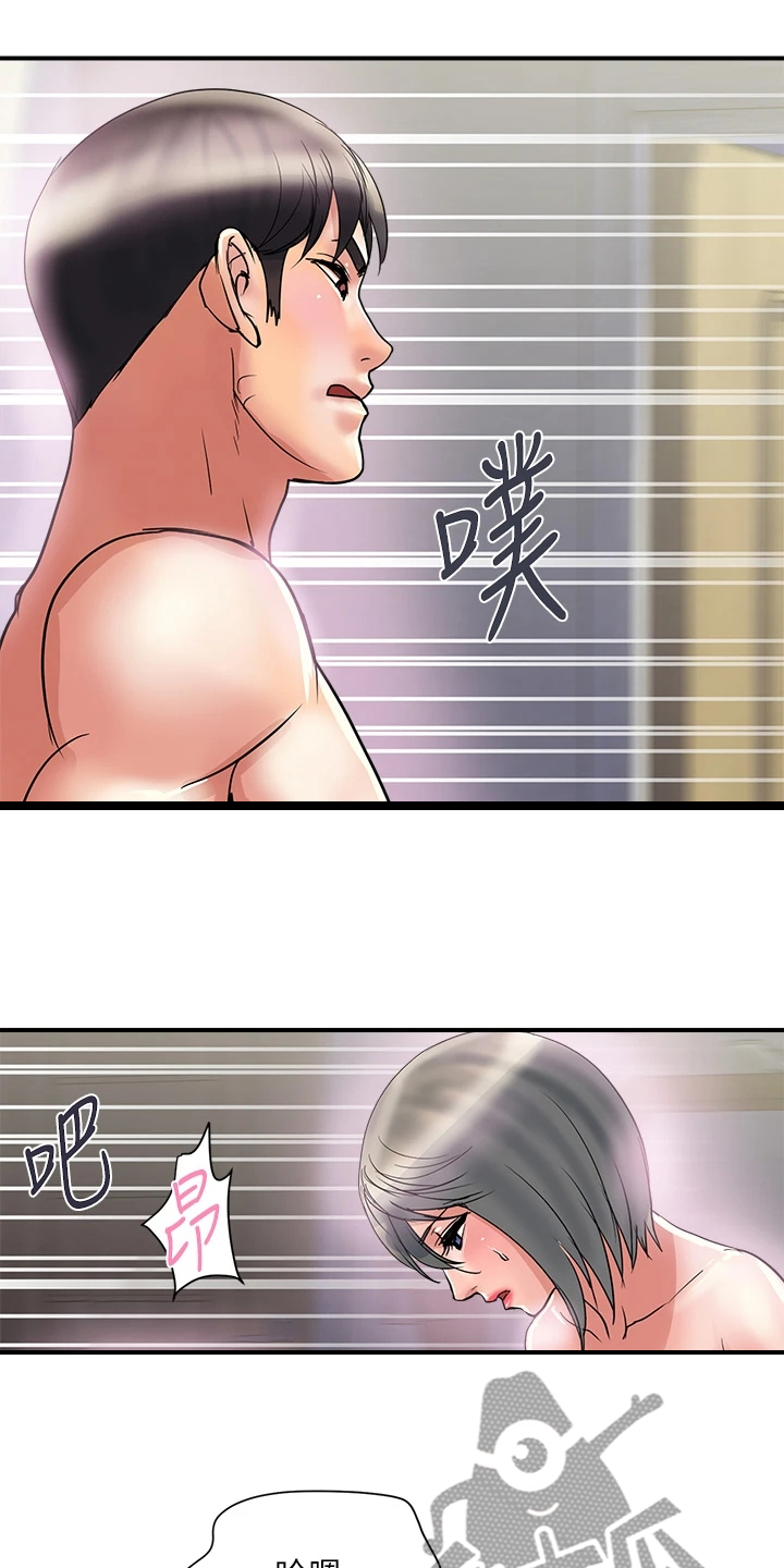 第57章：放下的尊严17