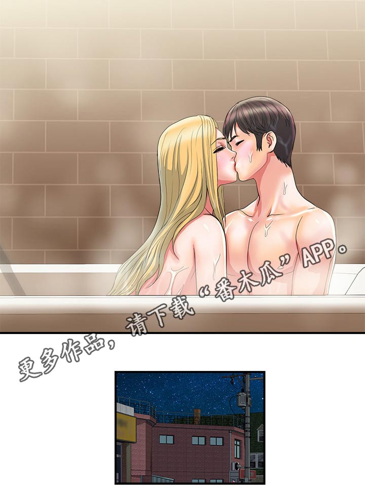 第21章：相处12
