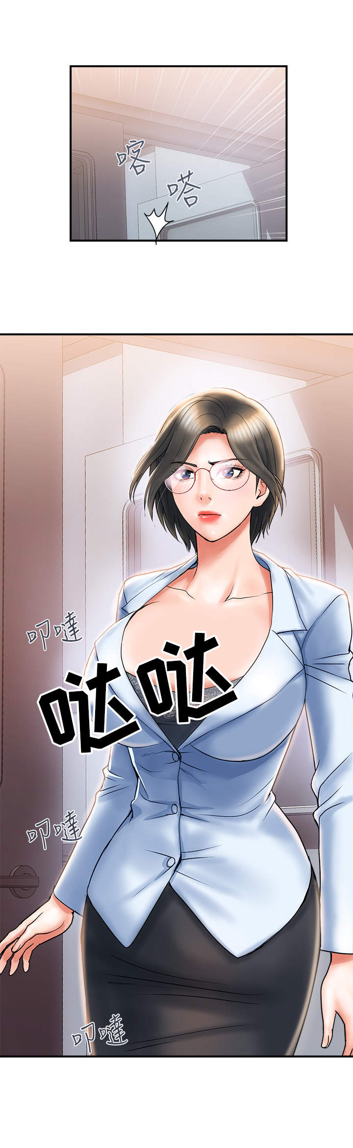 第7章：警告5