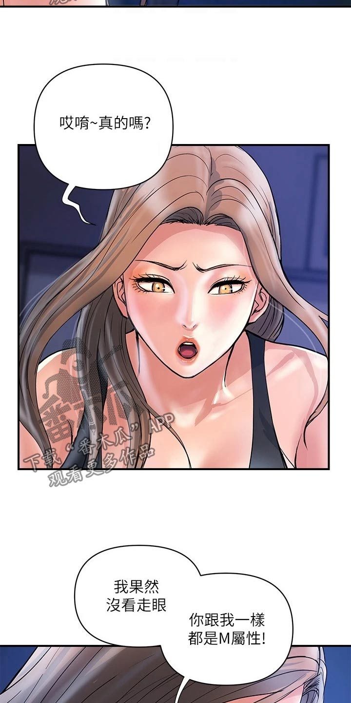 第32章：捆绑8