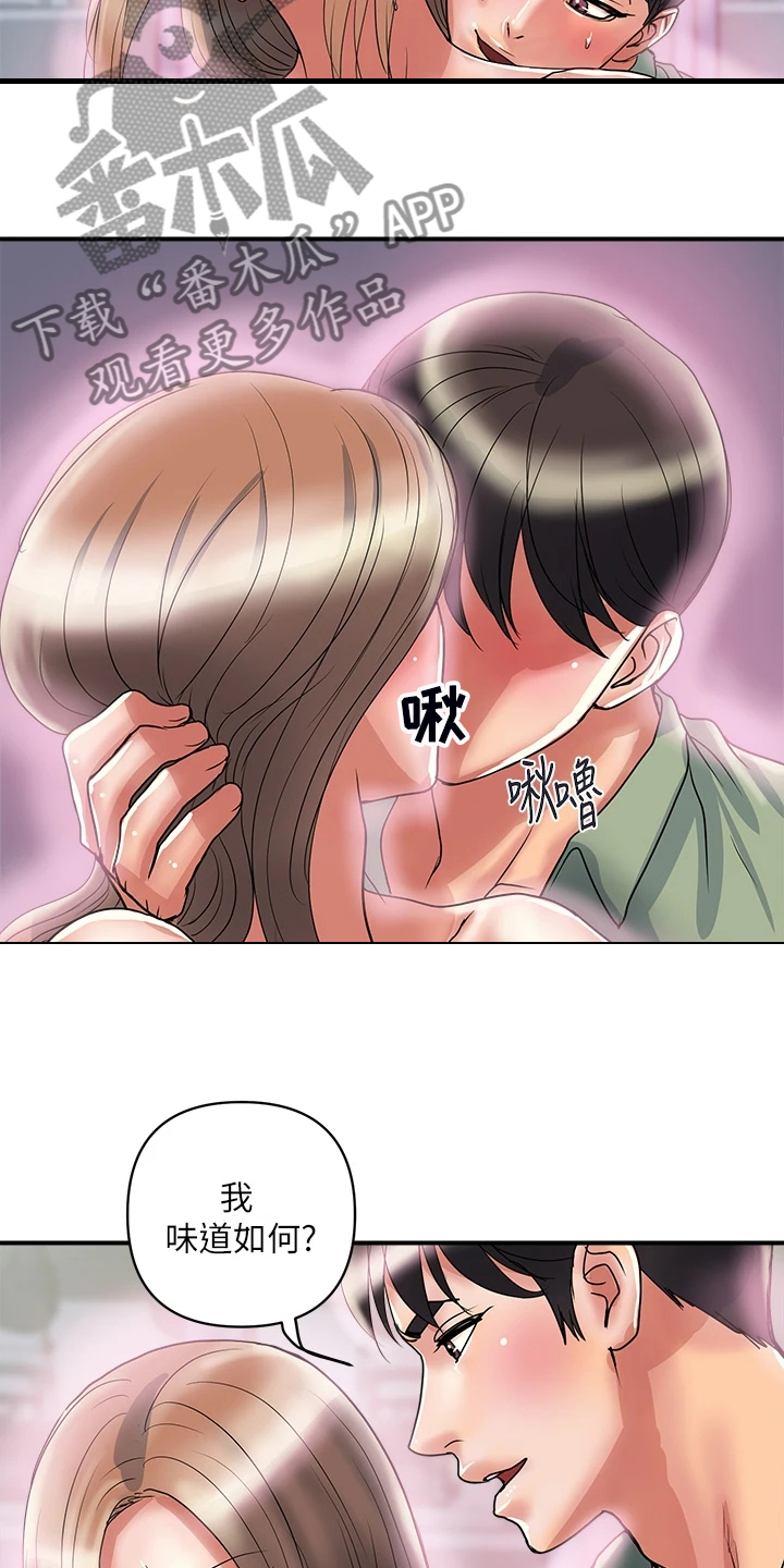 第62章：又征服一个15
