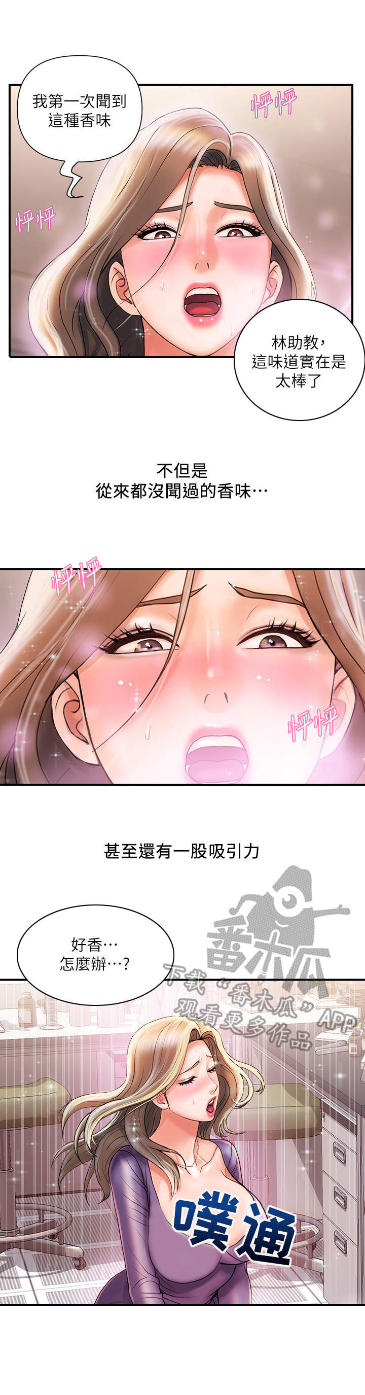 第6章：效果拔群6