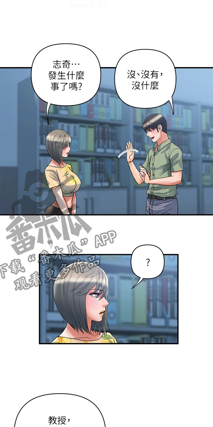 第60章：对她没用8