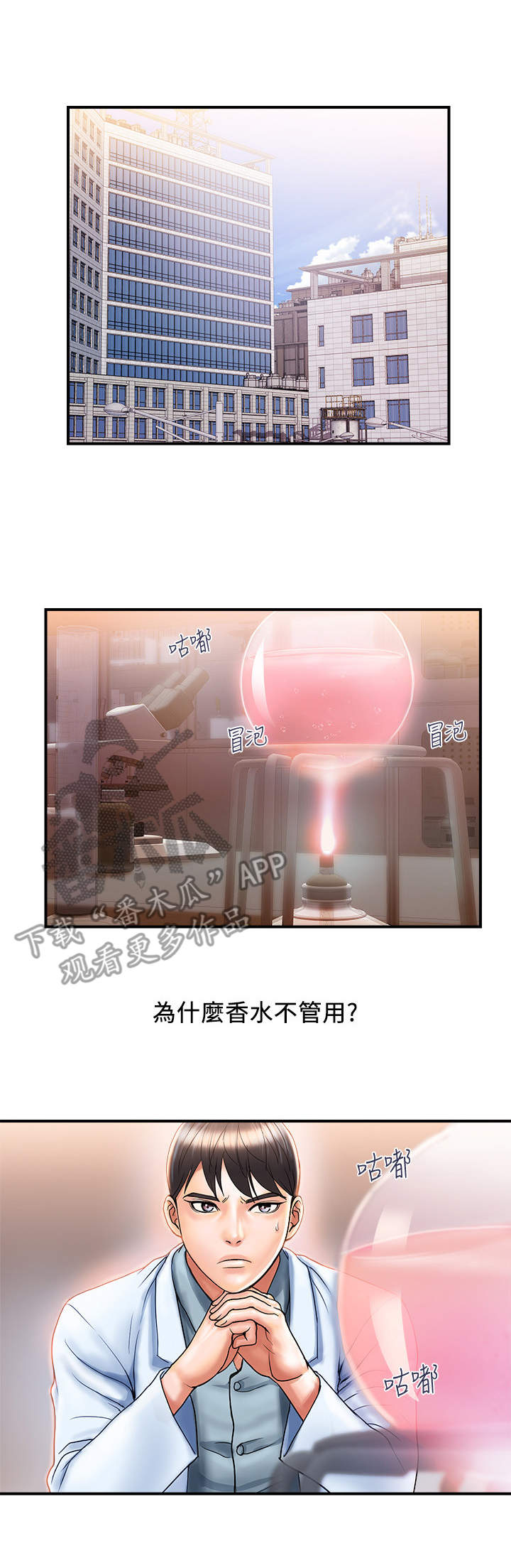 第11章：挑选目标0