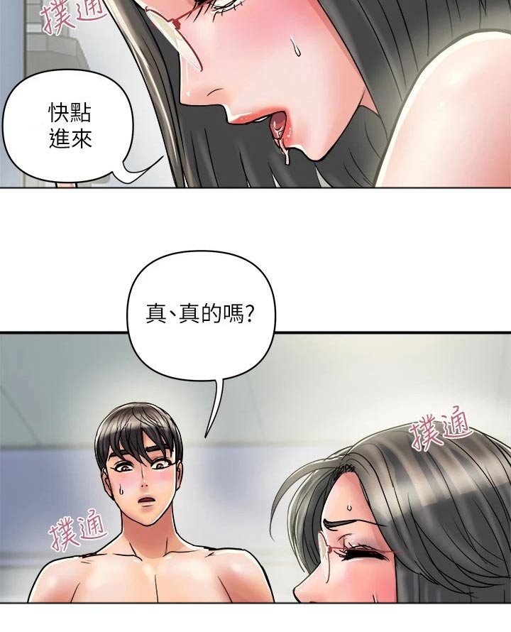 第39章：药剂16