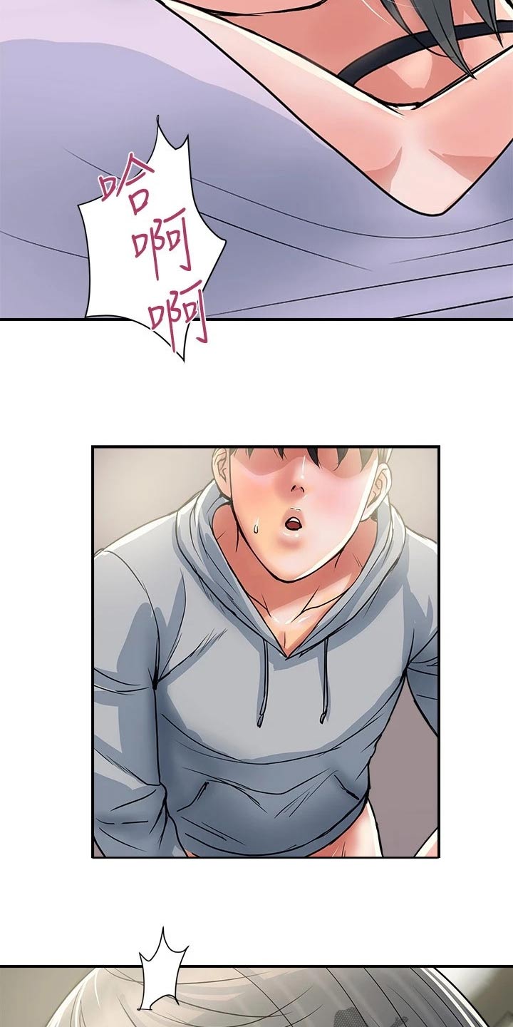 第42章：暗暗偷喜15