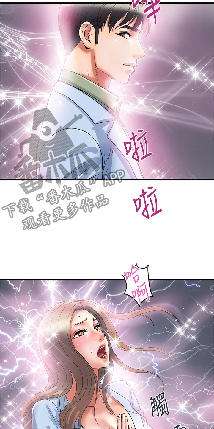 第62章：又征服一个4