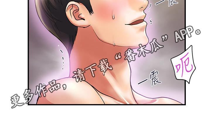 第16章：得意10