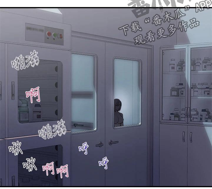 第39章：药剂14