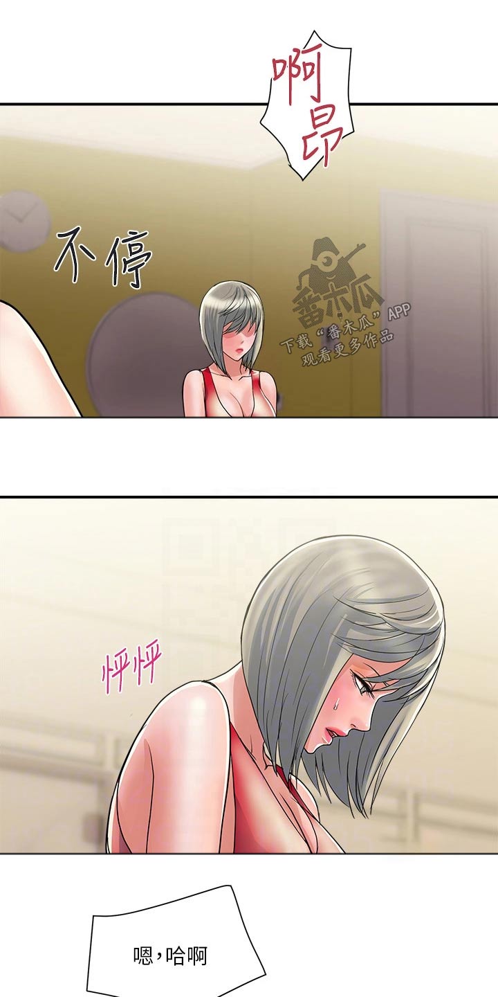 第46章：朋友3